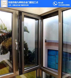 专业安装铝合金门窗 义乌铝合金门窗 东义铝合金门窗制作