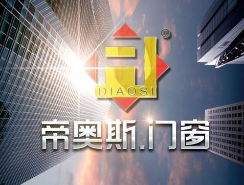 2020断桥门窗十大名牌有哪些